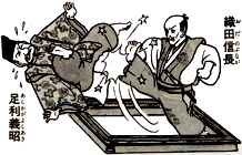 足利義昭