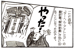 ̐VQ