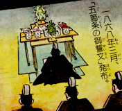 ܉ӏ̌䐾