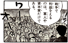 大逆事件