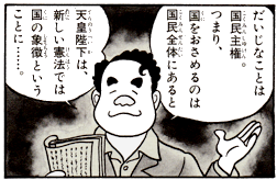 匠