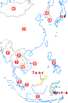 東 東南アジアの国名